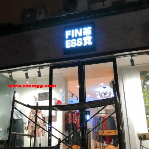 郑州店铺招牌制作流程详解：从设计到安装需要注意哪些细节？-郑州长明广告
