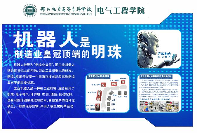 学校文化墙建设，郑州企业文化墙-郑州长明广告-郑州门头招牌制作